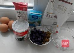 葡萄干紫薯蛋挞的做法图解1