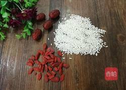 红枣枸杞糯米粥的做法图解1