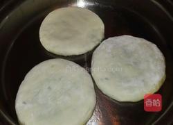 三鲜馅饼的做法图解3