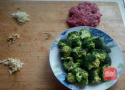 兰花肉片的做法图解1