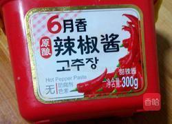 三丁鸡蛋卤子手工面的做法图解4