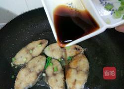 香煎马胶鱼的做法图解7