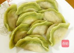 翡翠饺子的做法图解6