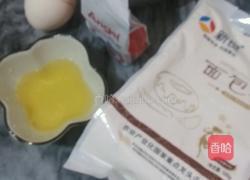 椰蓉蜂蜜小餐包的做法图解1