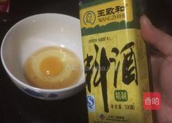 面片汤的做法图解3