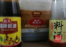 粤菜：牛腩炆萝卜的做法图解1