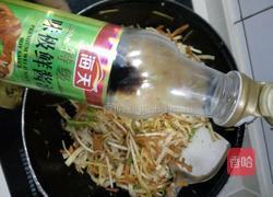 鸡蛋、胡萝卜、蒜黄、辣椒、豆腐皮的做法图解16