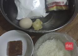 鸡蛋甜酒汤圆的做法图解1