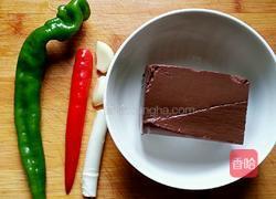 尖椒炒羊血的做法图解1