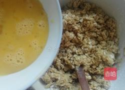 燕麦椰蓉酥的做法图解5