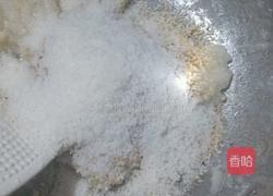 老婆饼的做法图解4