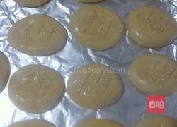 老婆饼的做法图解21