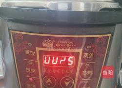 当归羊肉汤的做法图解4