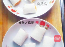 西米卷的做法图解15