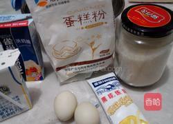 紫薯蛋挞的做法图解1