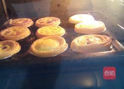 紫薯蛋挞的做法图解10