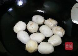 葱香芋头的做法图解6