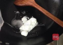 糖衣花生（一次成功版）的做法图解6