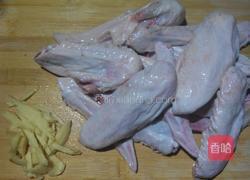 柱候酱焖鸭翅的做法图解1