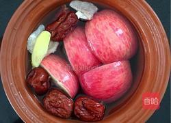 猪肺红枣苹果汤的做法图解2