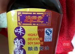 炖牛肉的做法图解6