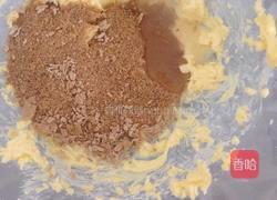 红糖全麦饼干的做法图解1