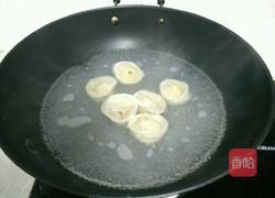 胡萝卜鲜肉饺子的做法图解22