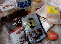 可可粉鲷鱼烧的做法图解1