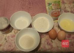 六寸戚风蛋糕的做法图解1