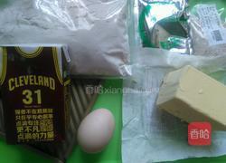 肉松土司的做法图解1