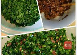 韭菜馅莜面蒸饺的做法图解1