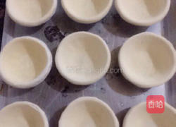 美味蛋挞的做法图解9