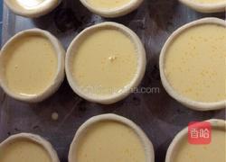 美味蛋挞的做法图解12