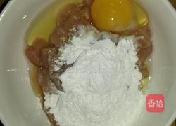 菠萝樱桃肉的做法图解2