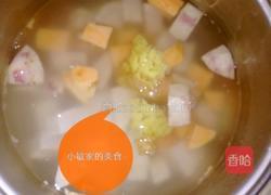 红薯芋头糖水的做法图解3