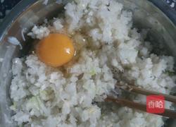 白萝卜丸子的做法图解4