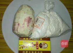 香芋糍粑的做法图解1