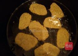 香芋糍粑的做法图解8