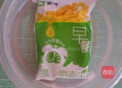 奶香甜饼的做法图解1