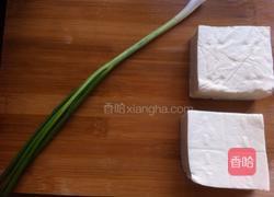 香煎豆腐的做法图解1