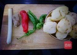 土豆饼子的做法图解1