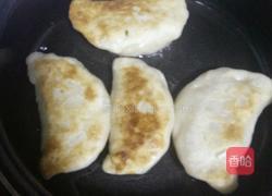 韭菜盒子的做法图解18