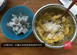 奶酪红薯米球的做法图解2