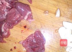 五彩鸽心的做法图解3