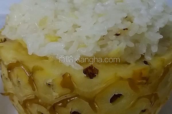 菠萝饭