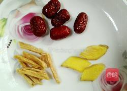 红萝卜山药排骨汤的做法图解2