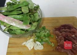豆角炖肉的做法图解1