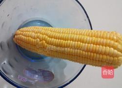 奶香玉米汁的做法图解2