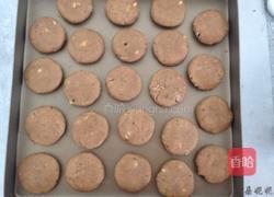 红糖肉桂核桃饼的做法图解5