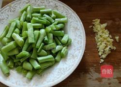 清炒四季豆的做法图解1